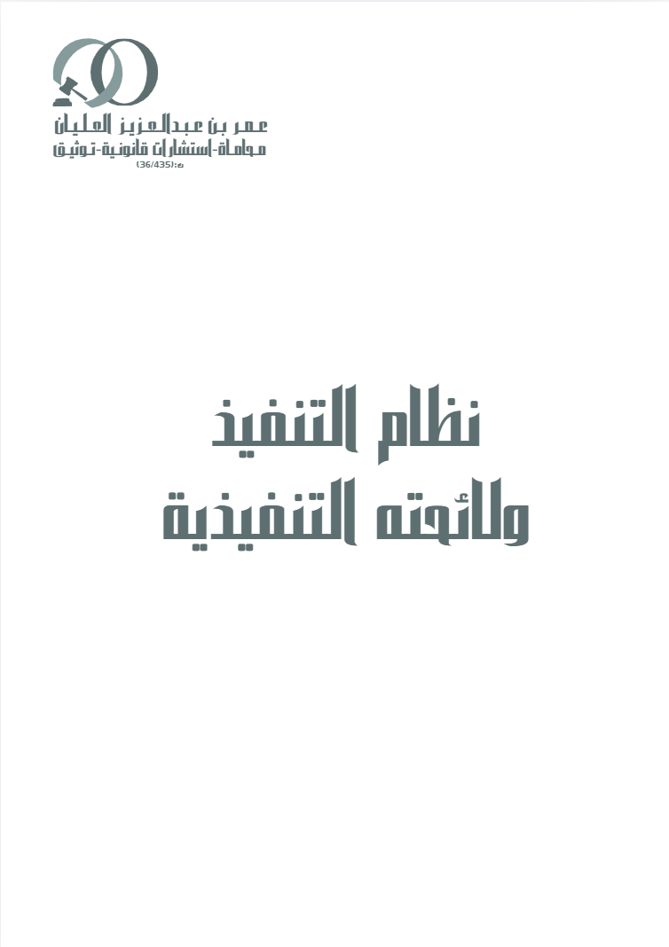 لقطة شاشة 2026 06 23 120244