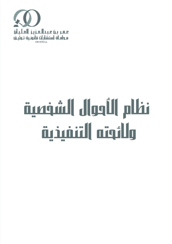 لقطة شاشة 2026 06 23 120746