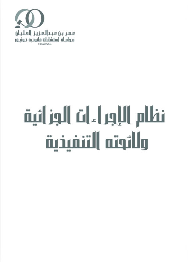 لقطة شاشة 2026 06 23 120919