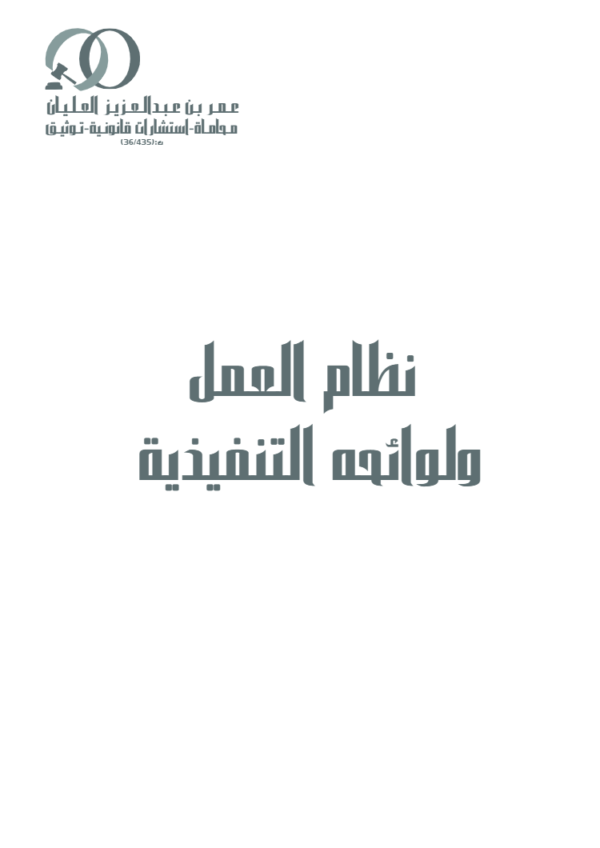 لقطة شاشة 2026 06 23 121624