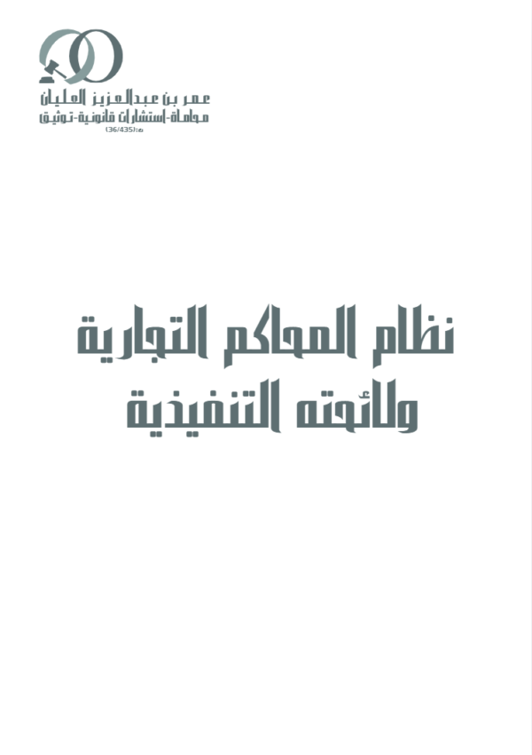 لقطة شاشة 2026 06 23 121757