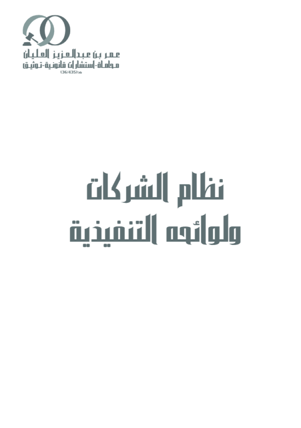 لقطة شاشة 2026 06 23 121852