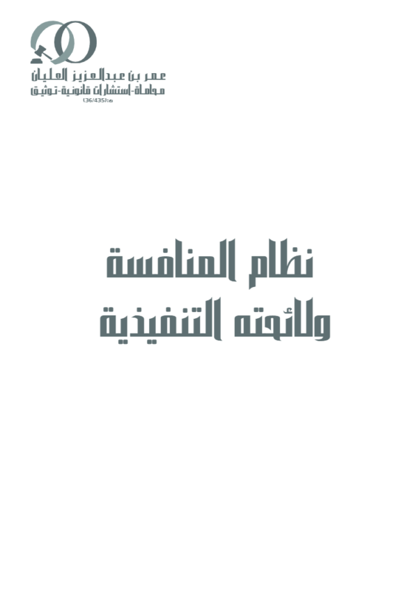 لقطة شاشة 2026 06 23 122021