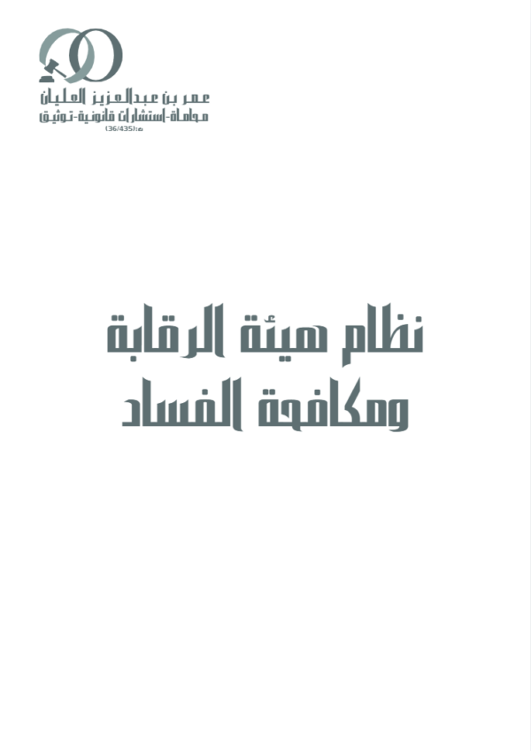 لقطة شاشة 2026 06 23 122125