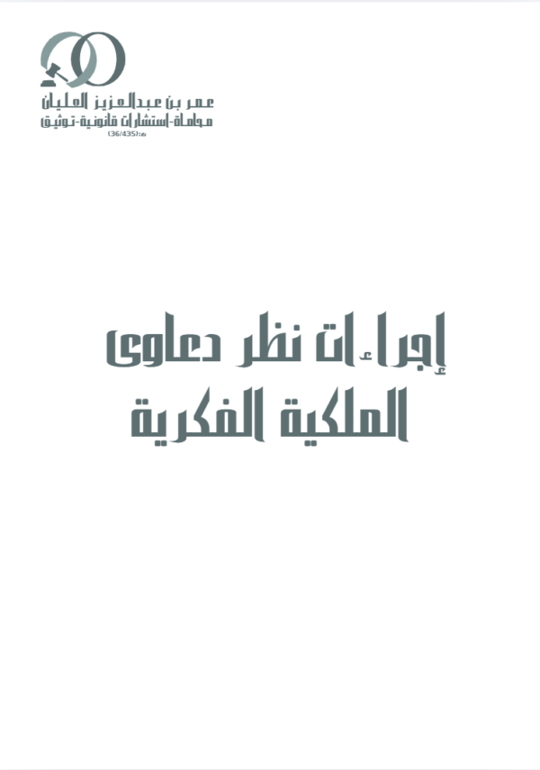 لقطة شاشة 2026 06 23 122258