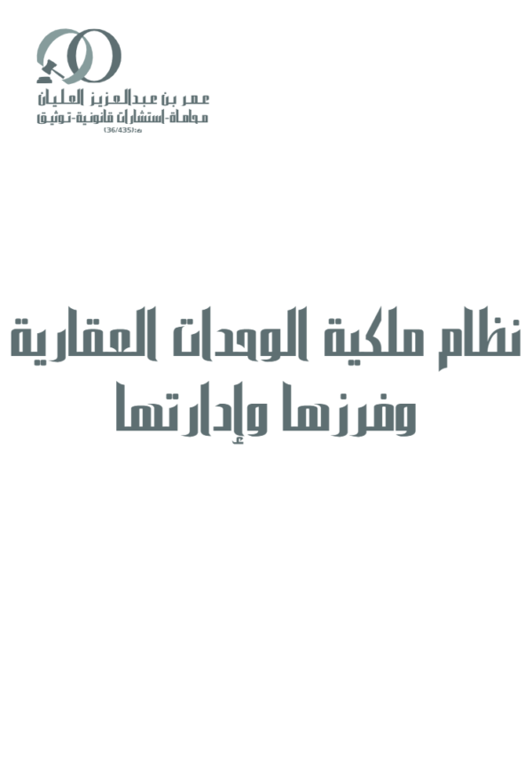 لقطة شاشة 2026 06 24 133130