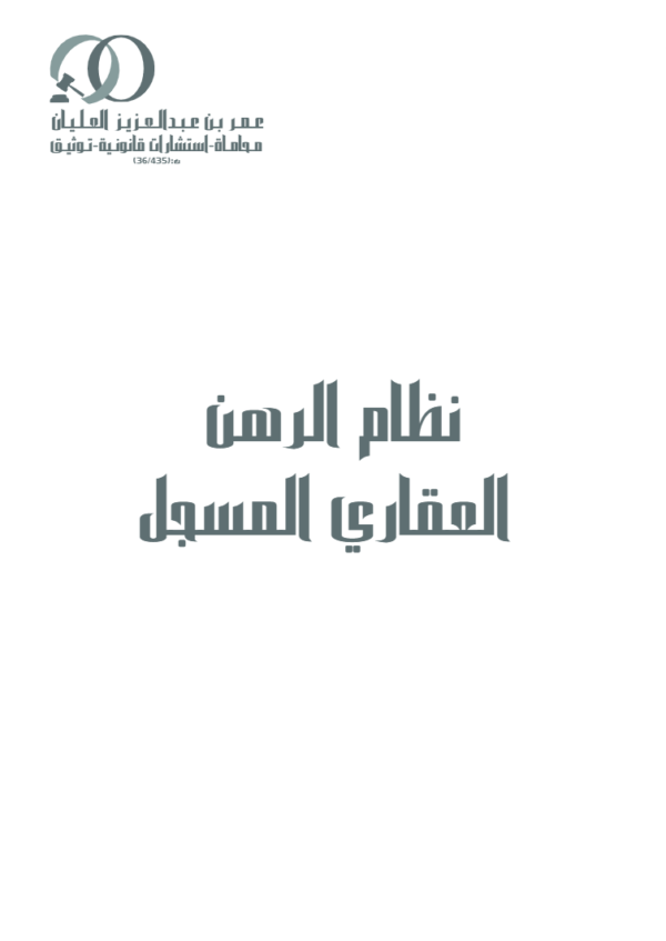 لقطة شاشة 2026 06 24 133507