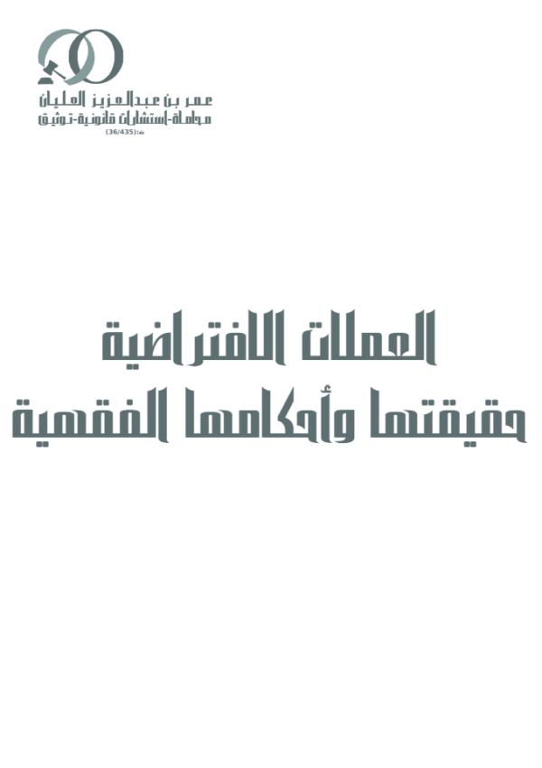 لقطة شاشة 2026 06 24 133739