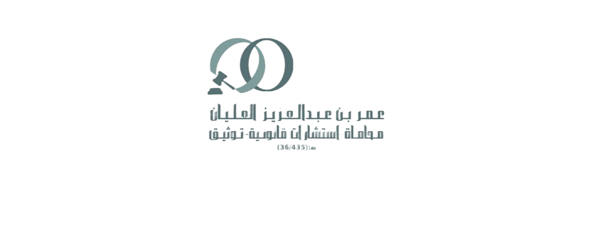 لوقو