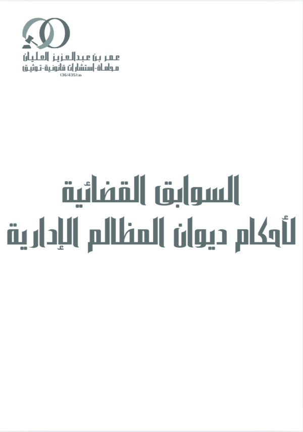 لقطة شاشة 2026 07 04 002621