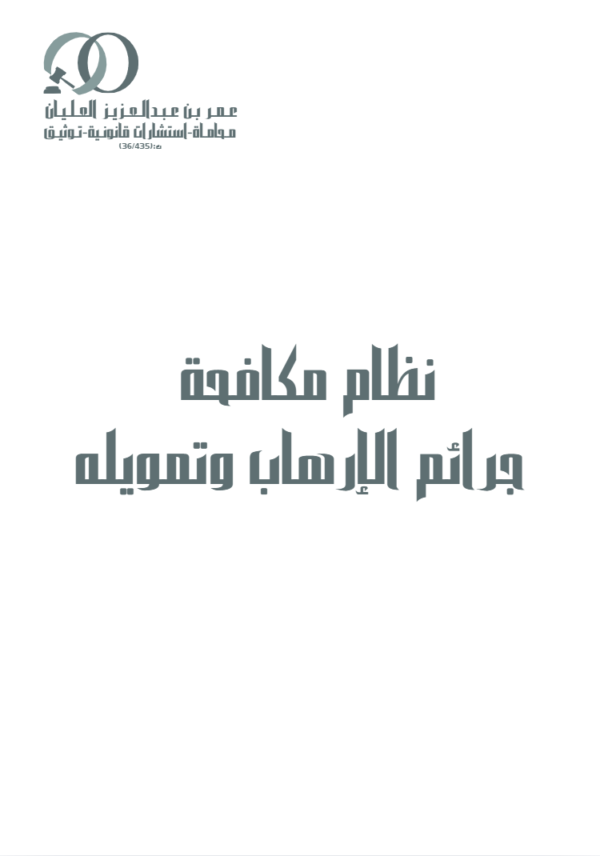 لقطة شاشة 2026 07 04 004800