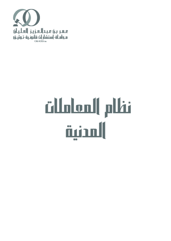 لقطة شاشة 2026 07 04 010134