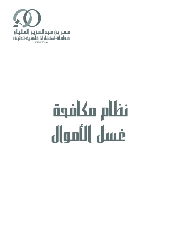 لقطة شاشة 2026 07 04 013250
