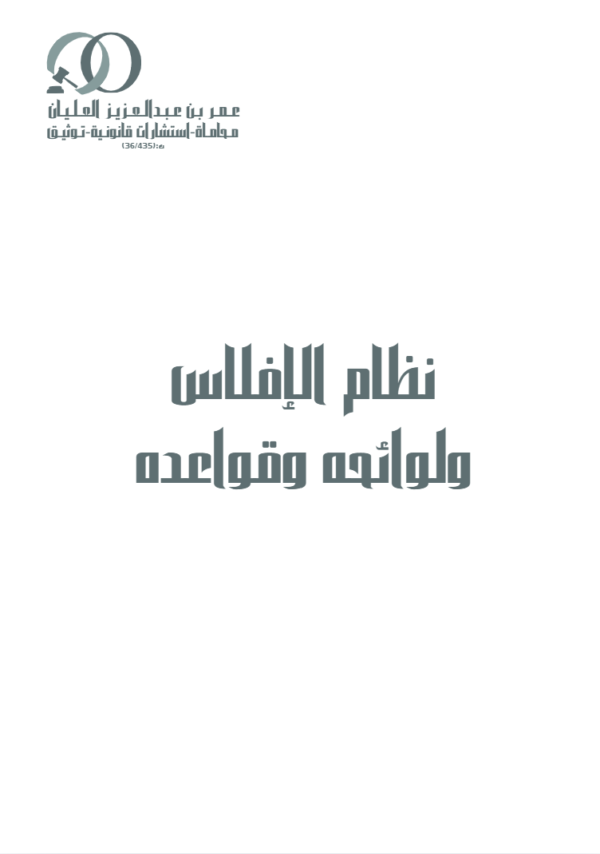 لقطة شاشة 2026 07 04 013622
