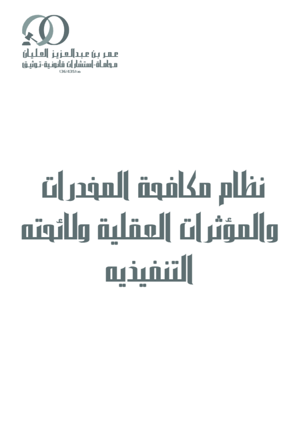 لقطة شاشة 2026 07 04 013930
