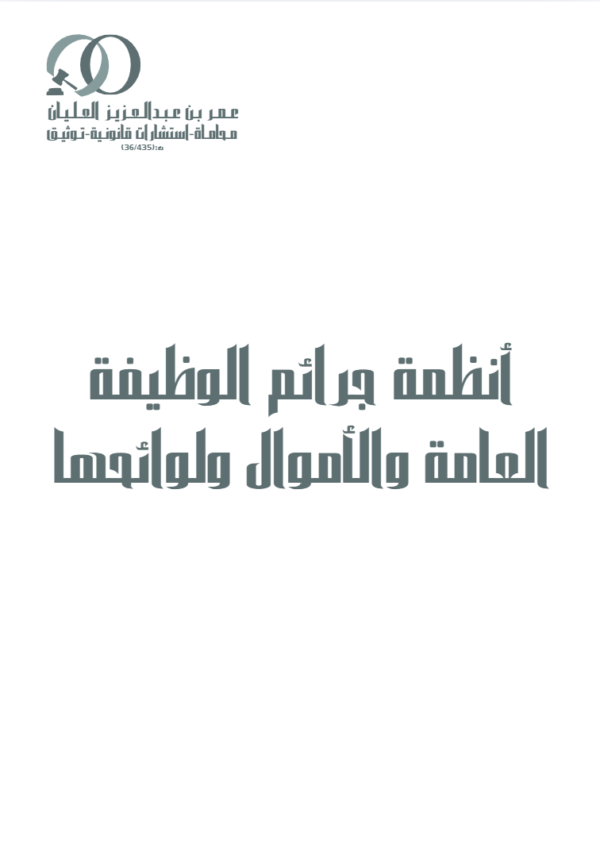 لقطة شاشة 2026 07 04 014340
