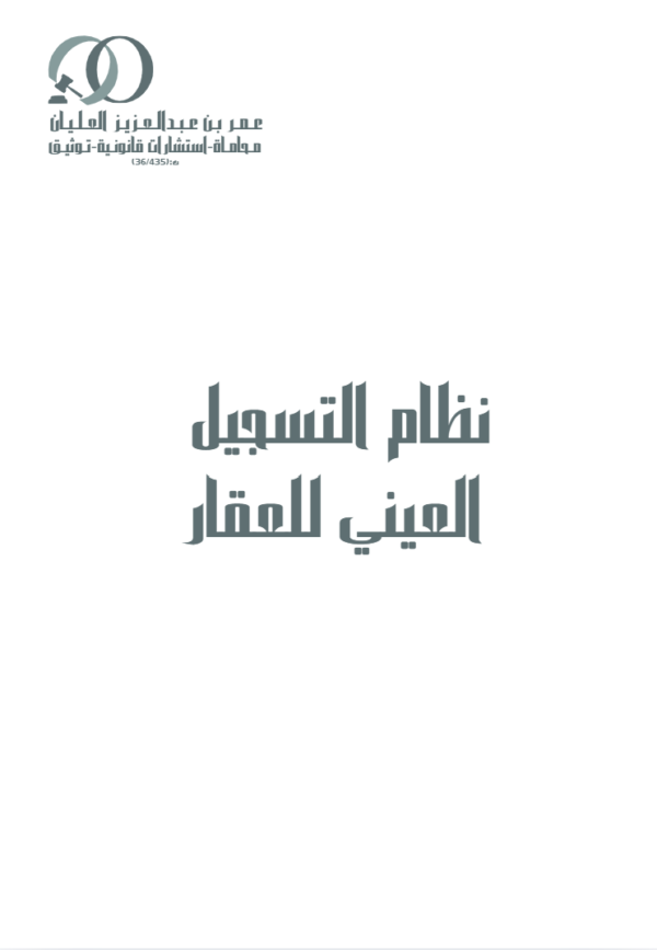 لقطة شاشة 2026 07 04 014738