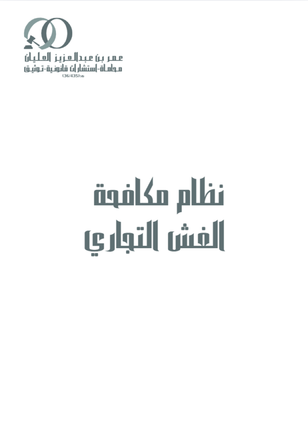 لقطة شاشة 2026 07 04 015407