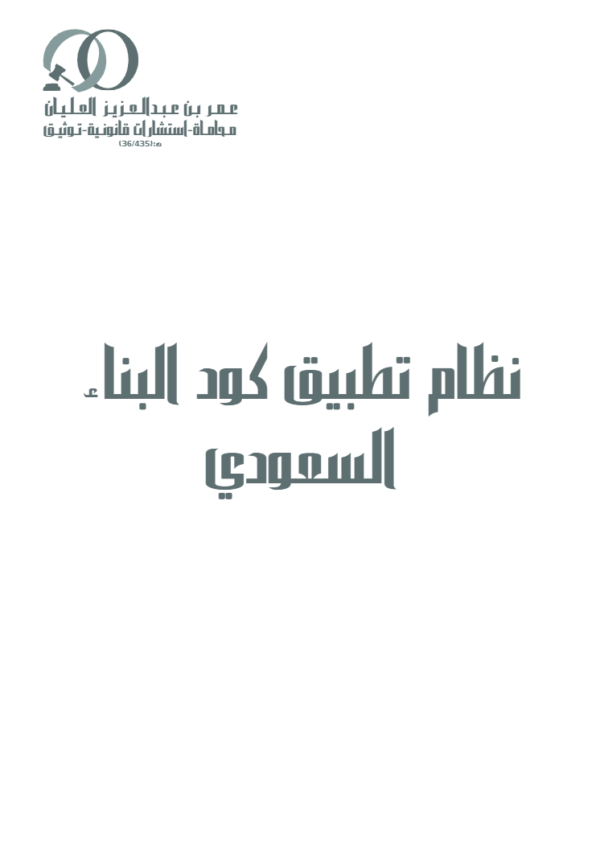 لقطة شاشة 2026 07 04 015721