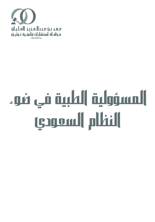 لقطة شاشة 2026 07 04 020746