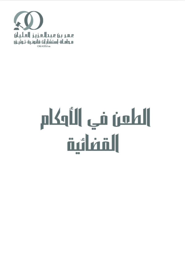 لقطة شاشة 2026 07 04 020954