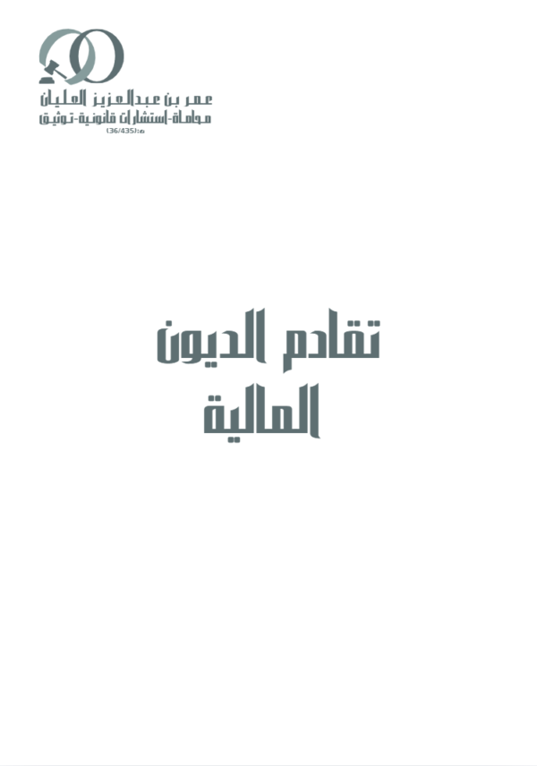 لقطة شاشة 2026 07 04 021755