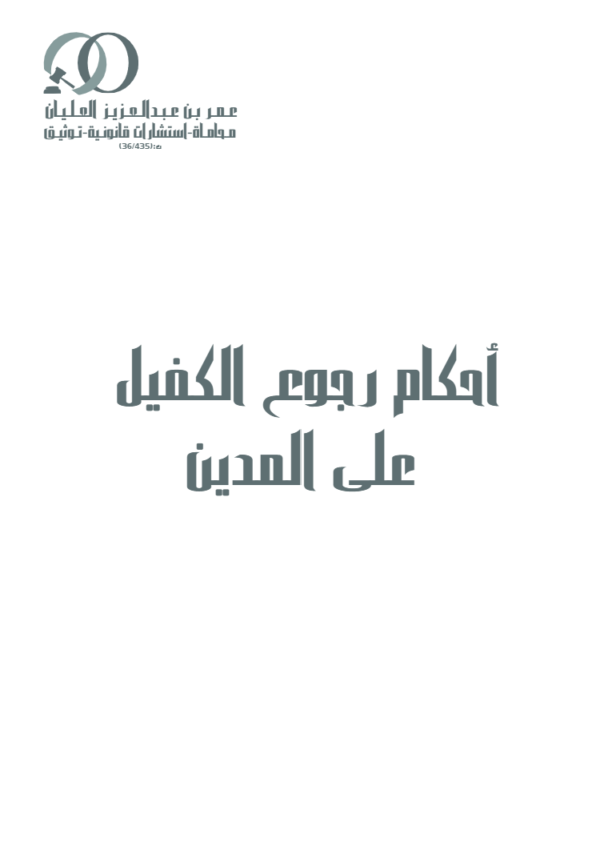 لقطة شاشة 2026 07 04 022805