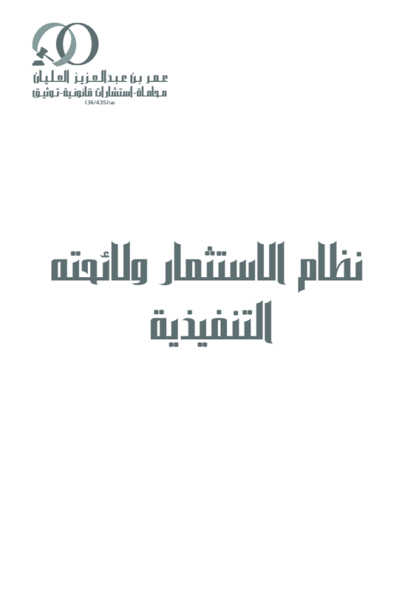 لقطة شاشة 2026 07 04 023753