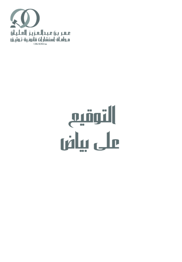 لقطة شاشة 2026 07 04 025240