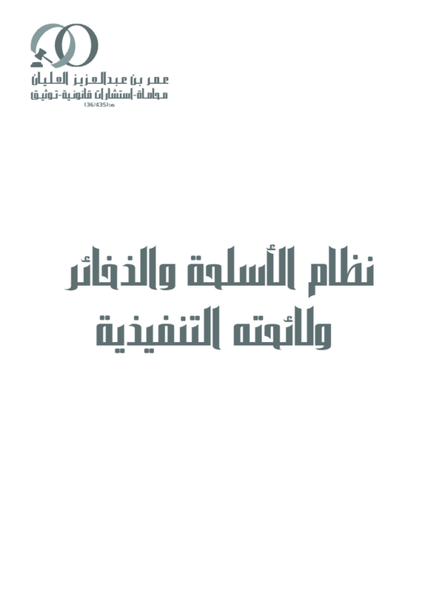 لقطة شاشة 2026 07 04 030442