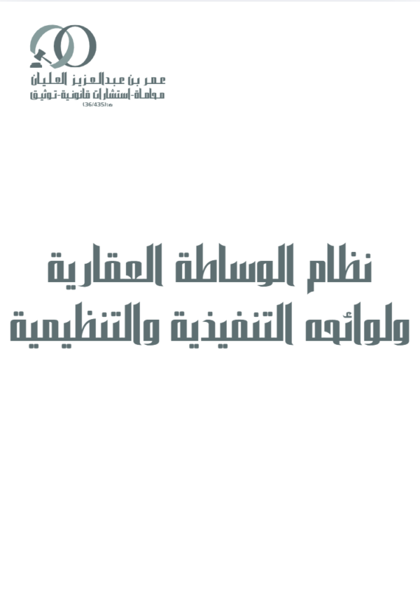 لقطة شاشة 2026 07 04 030629