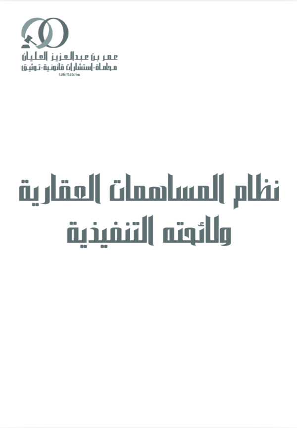 لقطة شاشة 2026 07 04 030759