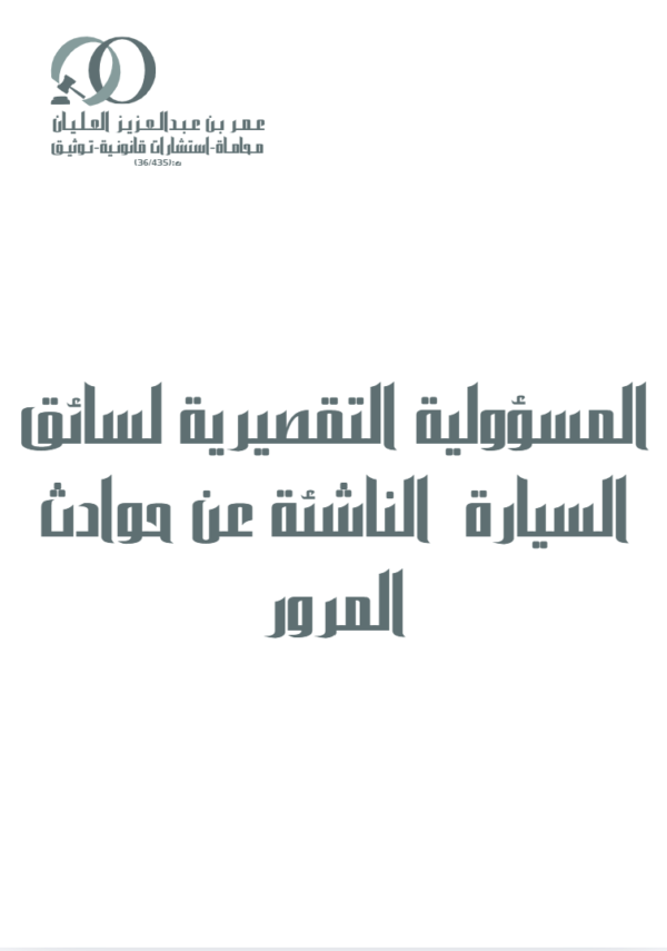 لقطة شاشة 2026 07 04 031356