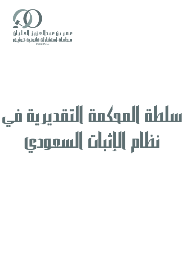 لقطة شاشة 2026 07 04 031619