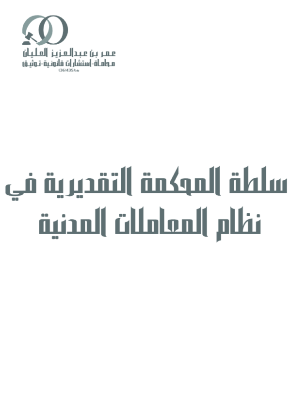 لقطة شاشة 2026 07 04 031704