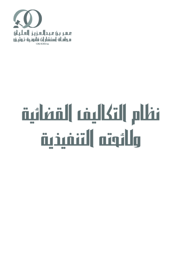 لقطة شاشة 2026 07 04 031909
