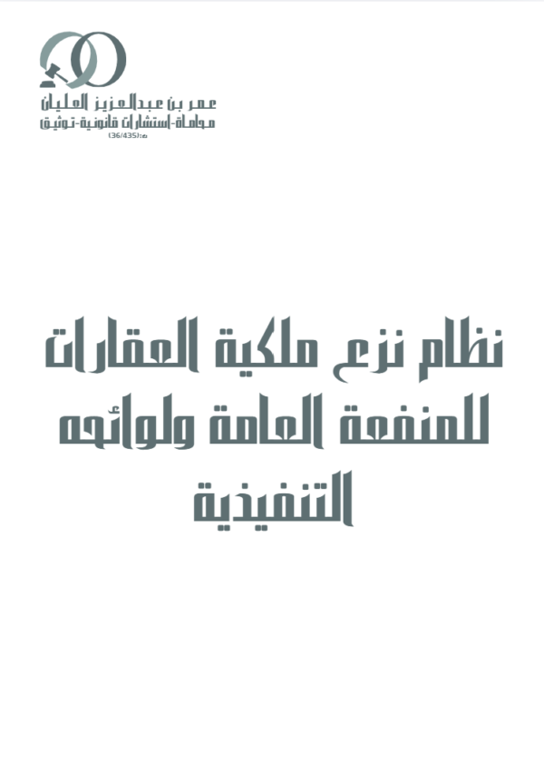 لقطة شاشة 2026 07 04 032230
