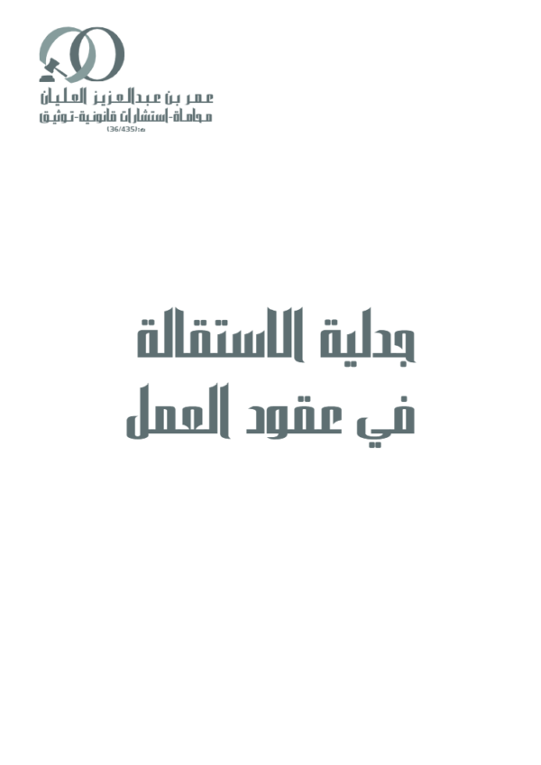 لقطة شاشة 2026 07 04 034039