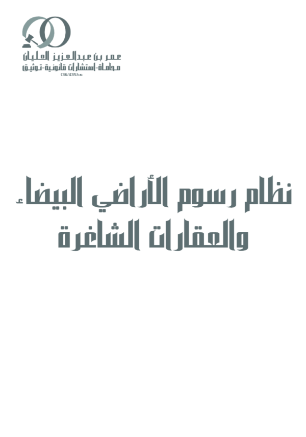 لقطة شاشة 2026 07 04 034236