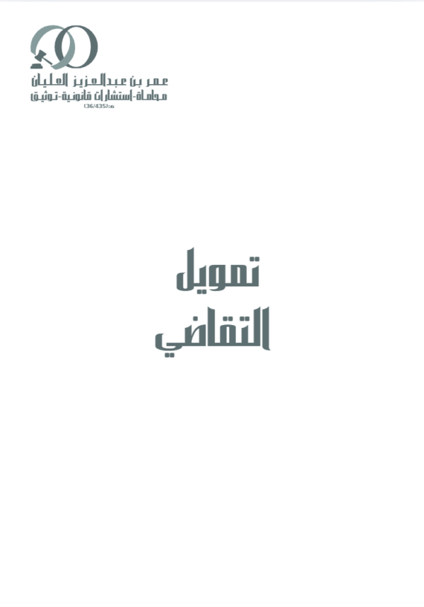 لقطة شاشة 2026 07 04 034634