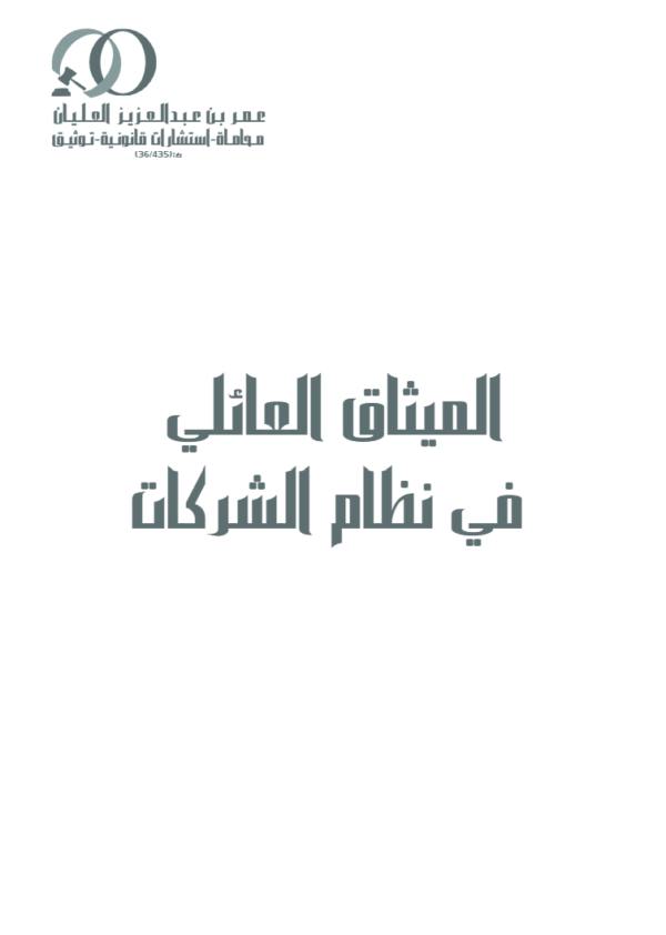 لقطة شاشة 2026 07 04 034913