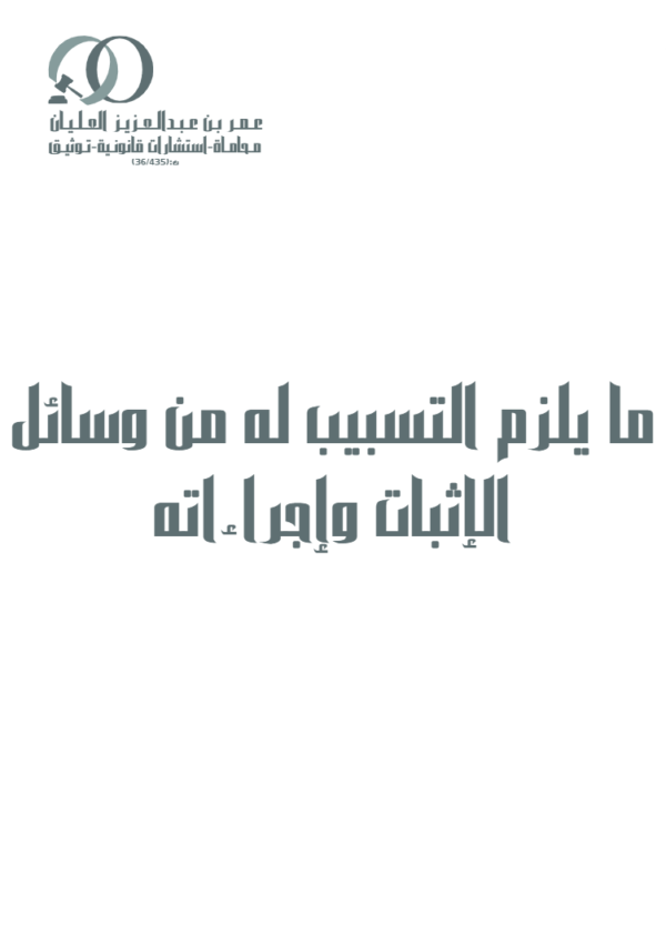 لقطة شاشة 2026 07 04 035316